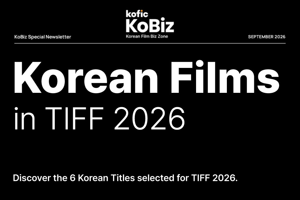koreanFilms_TiFF2026