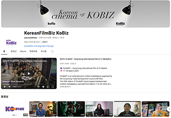 KoBiz Available Across all Mobile Platforms and on SNS image